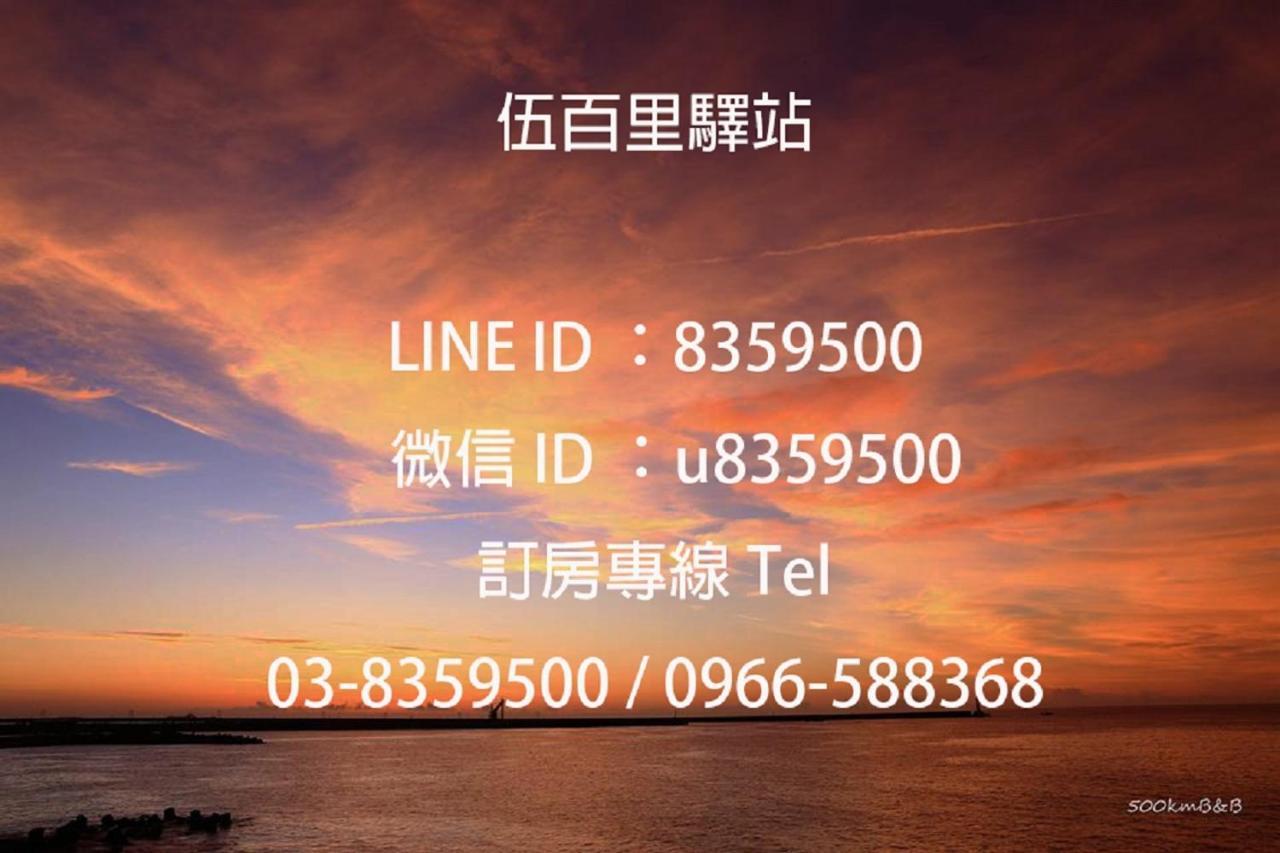500Km Home Hualien Eksteriør billede